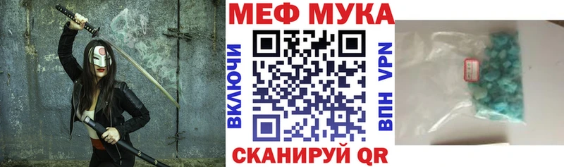 Купить наркотики сайты Белый Бошки Шишки  A PVP  Гашиш  Мефедрон 