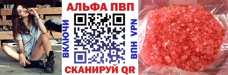 гидра как войти  где можно купить наркотик  Белый  Альфа ПВП кристаллы 