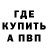 ГЕРОИН хмурый Chyvachok