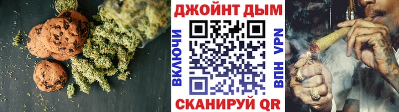 mega сайт  Белый  Cannafood конопля 