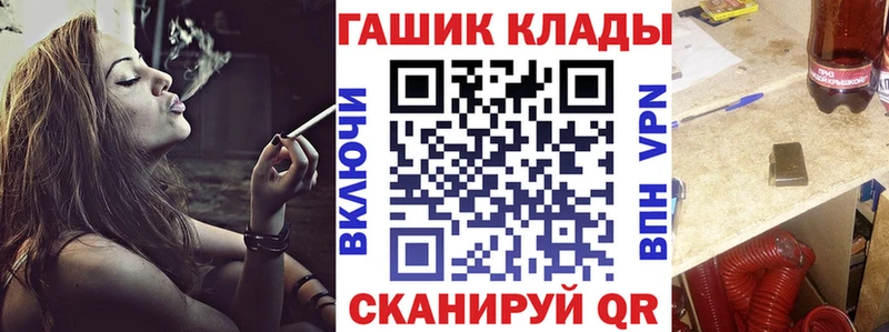 ГАШ гашик mega tor Белый