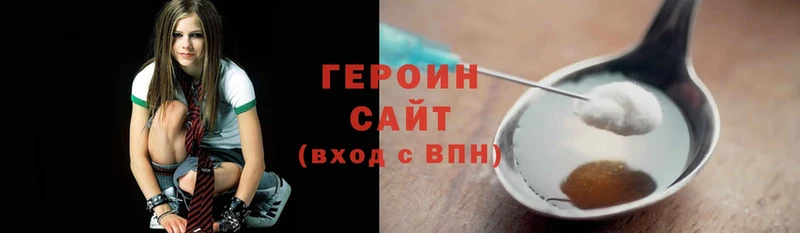 наркошоп  Белый  ГЕРОИН Heroin 