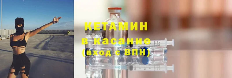 купить наркотик  Белый  Кетамин ketamine 