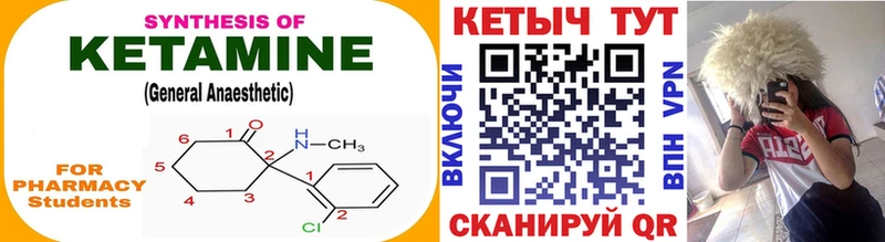 shop официальный сайт  Белый  Кетамин VHQ 