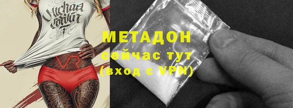 кокаин премиум Нефтекумск