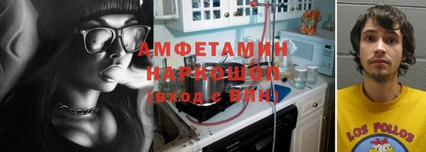 мефедрон мука Нея