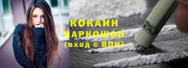 соль курить ск Нефтегорск