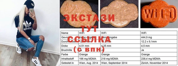 кокаин премиум Нефтекумск
