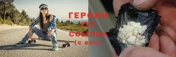 соль курить ск Нефтегорск