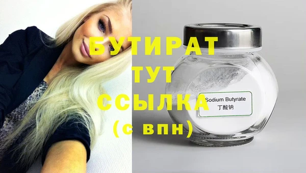 кокаин премиум Нефтекумск