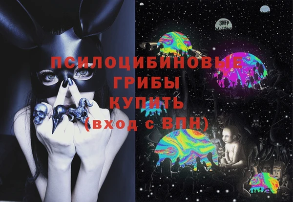 соль курить ск Нефтегорск