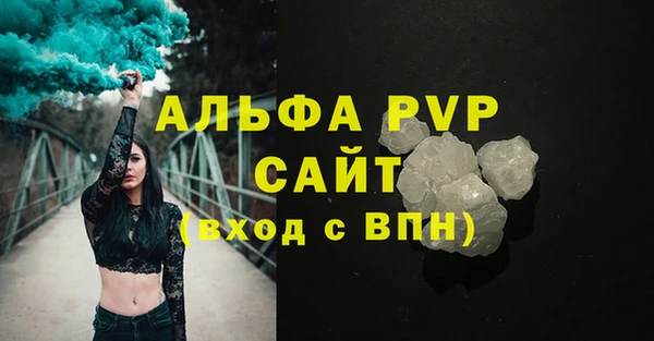 мефедрон мука Нея