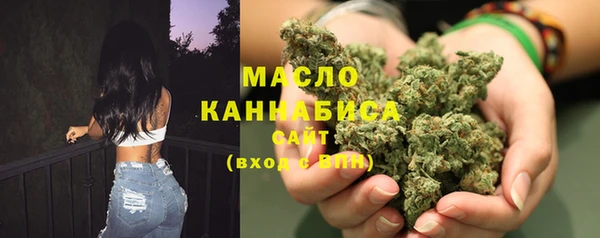 мефедрон мука Нея