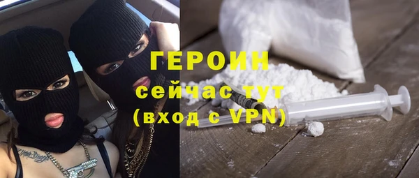 соль курить ск Нефтегорск