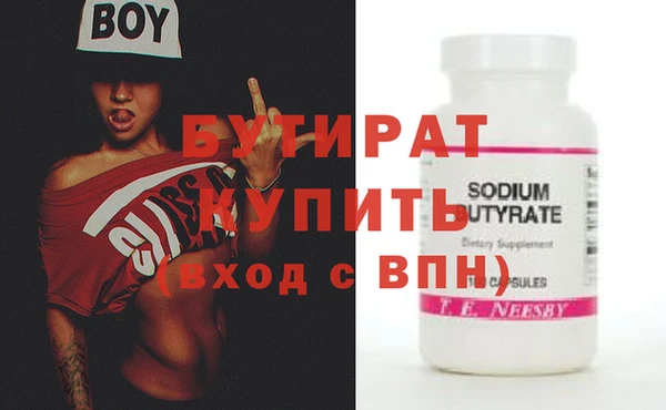 кокаин премиум Нефтекумск