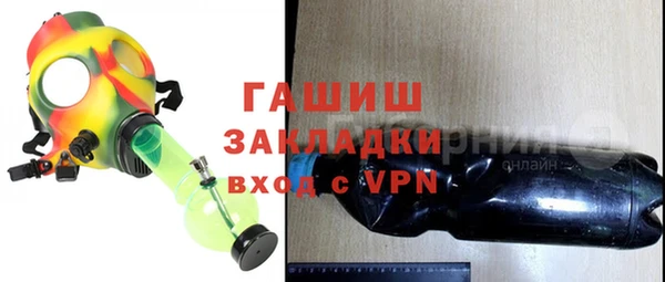 соль курить ск Нефтегорск