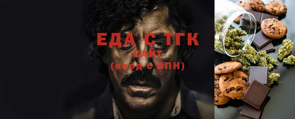 мефедрон мука Нея