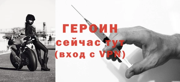 мефедрон мука Нея