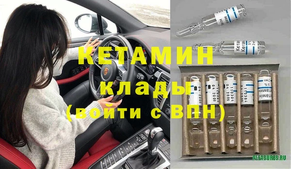 мефедрон мука Нея