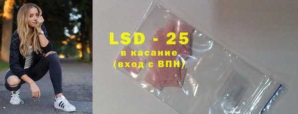 мефедрон мука Нея