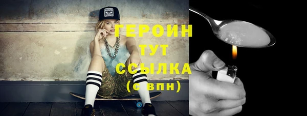 мефедрон мука Нея