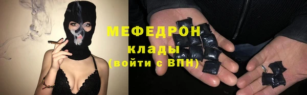 мефедрон мука Нея