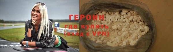мефедрон мука Нея