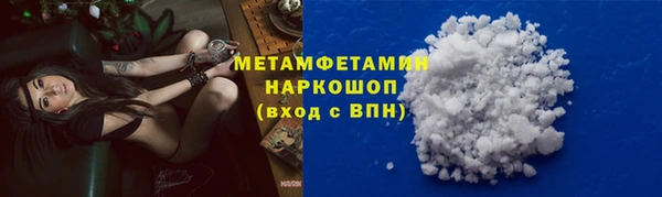 кокаин премиум Нефтекумск