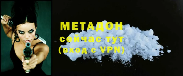 мефедрон мука Нея