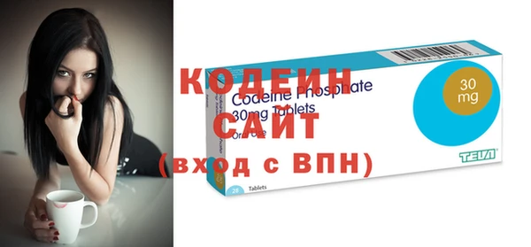 кокаин премиум Нефтекумск