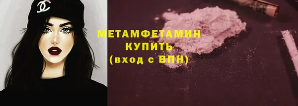 соль курить ск Нефтегорск