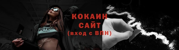 кокаин премиум Нефтекумск