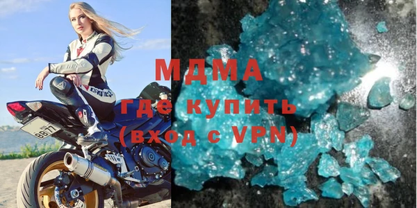 мефедрон мука Нея