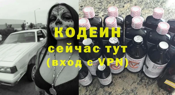 мефедрон мука Нея