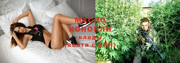 мефедрон мука Нея