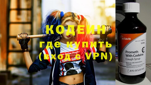 2c-b Чердынь