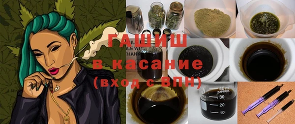 соль курить ск Нефтегорск
