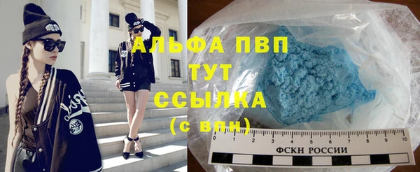 мефедрон мука Нея