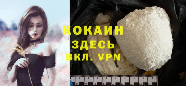 кокаин премиум Нефтекумск