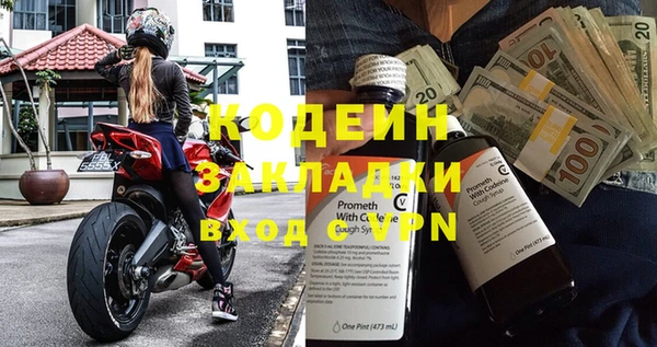 мефедрон Чегем