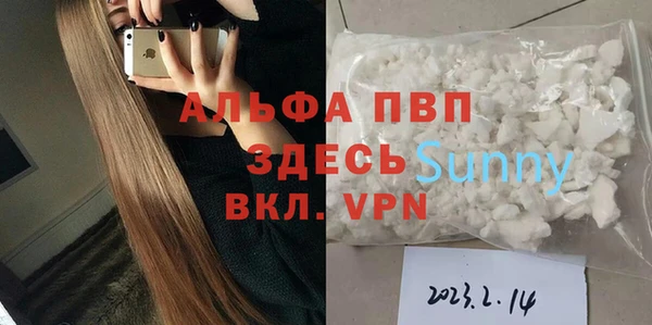 соль курить ск Нефтегорск