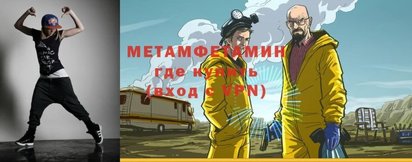 кокаин премиум Нефтекумск