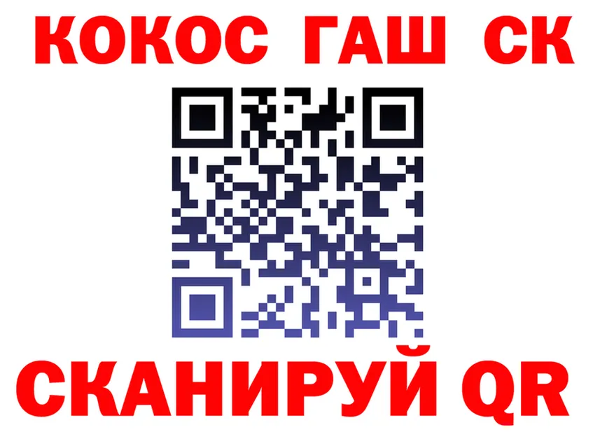APVP Crystall маркетплейс площадка KRAKEN Белый