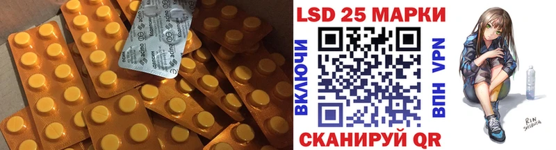 Лсд 25 экстази кислота Белый