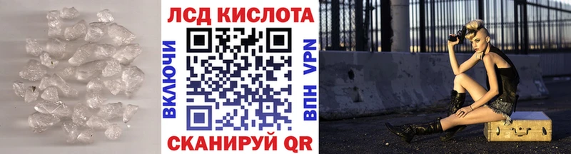 Лсд 25 экстази кислота Белый
