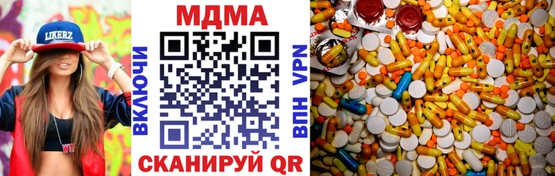 МДМА молли  где можно купить   Белый 