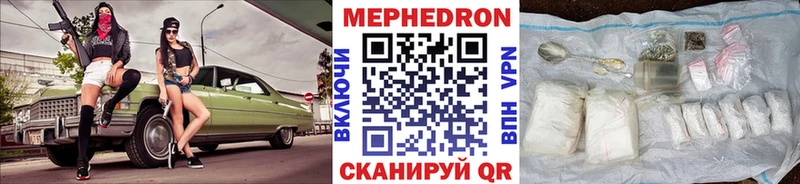 купить  сайты  Белый  Мефедрон 4 MMC 