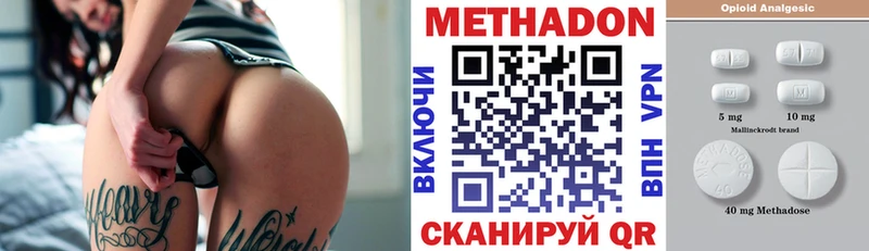 закладки  Белый  МЕТАДОН VHQ 