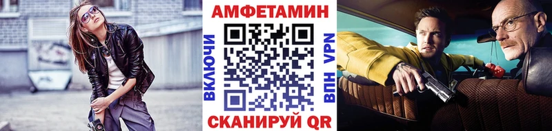 Метамфетамин мет купить закладку Белый