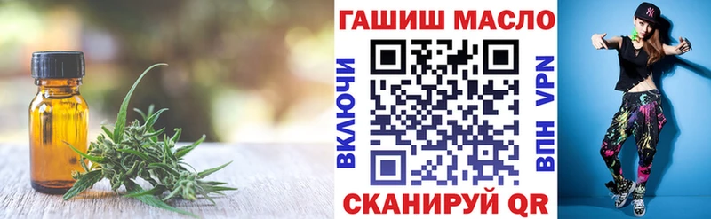 Дистиллят ТГК гашишное масло  Белый 